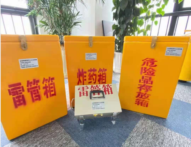 奎屯雷管箱的存放形式：如何科学安全地储存矿用雷管