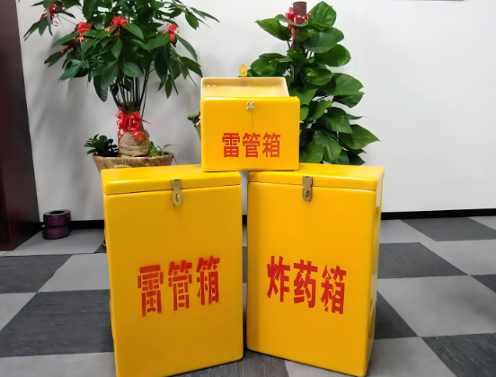 奎屯玻璃钢炸药箱与普通炸药箱有什么区别？
