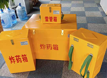 奎屯炸药箱在爆破作业中的重要性