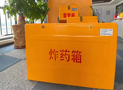 奎屯炸药箱的意义