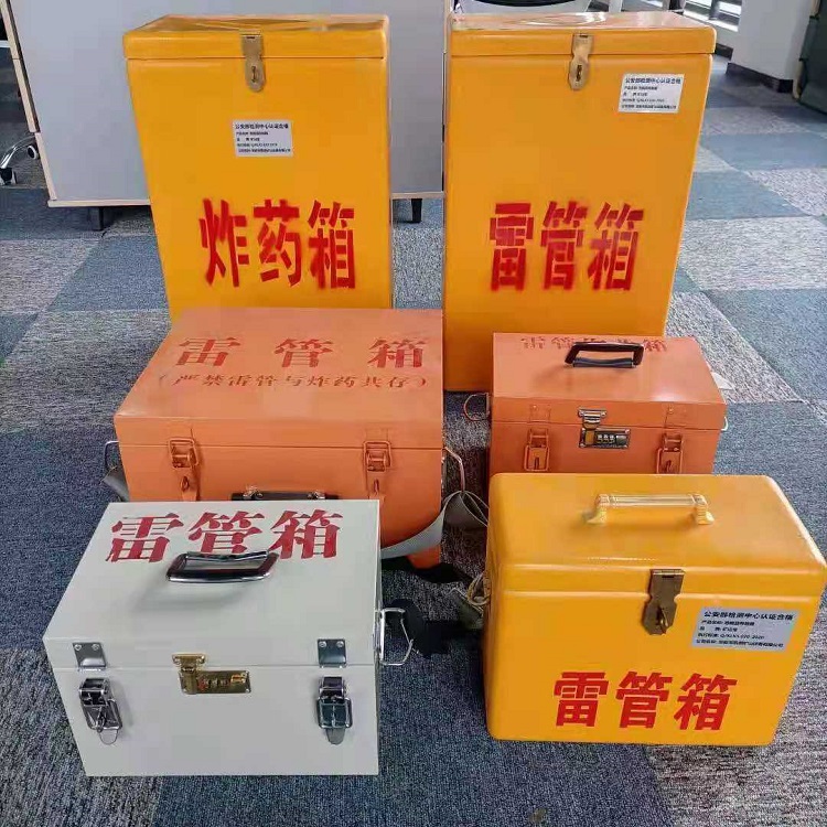 奎屯矿山民爆物品存储怕违规？火工品存放箱这样选才合规又安全
