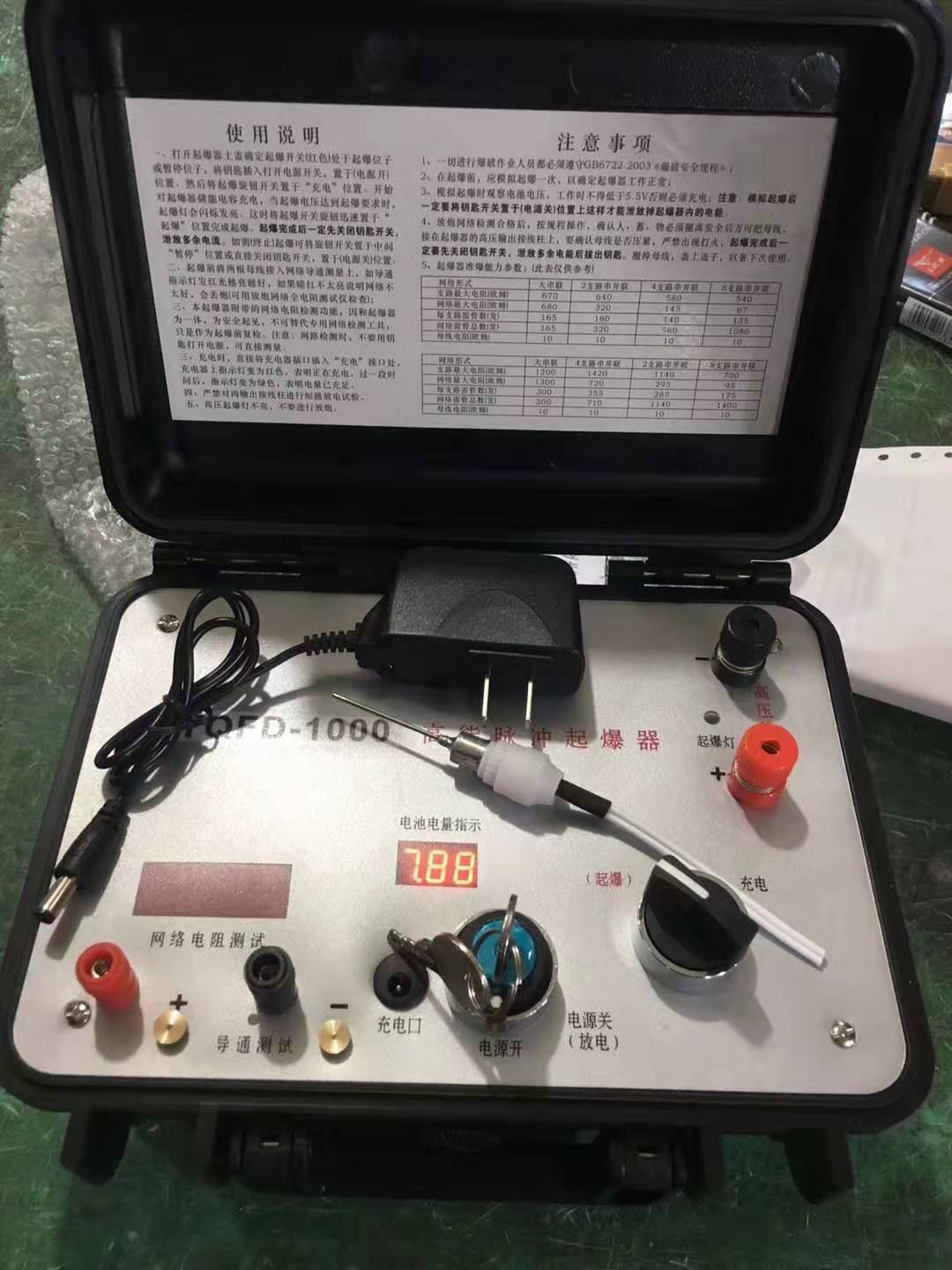 奎屯发爆器（矿用起爆器）：爆破作业的“总开关”，你真的了解它吗？